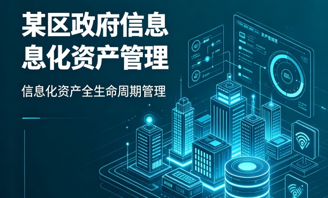 案例